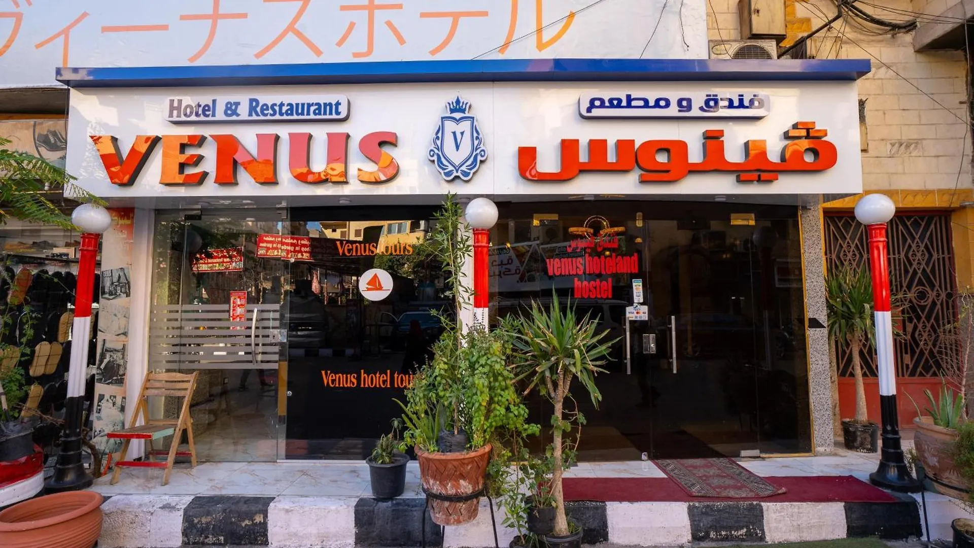 호스텔 Venus Hotel Luxor 日本人 大歓迎 이집트